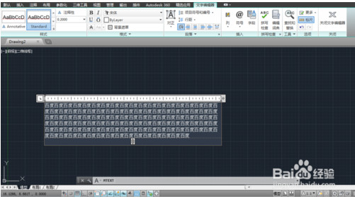 AutoCAD2014怎样创建多行文本|cad2014创建多行文本方法