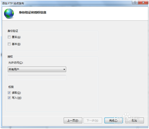 FTP服务器如何搭建？搭建FTP服务器的具体方法