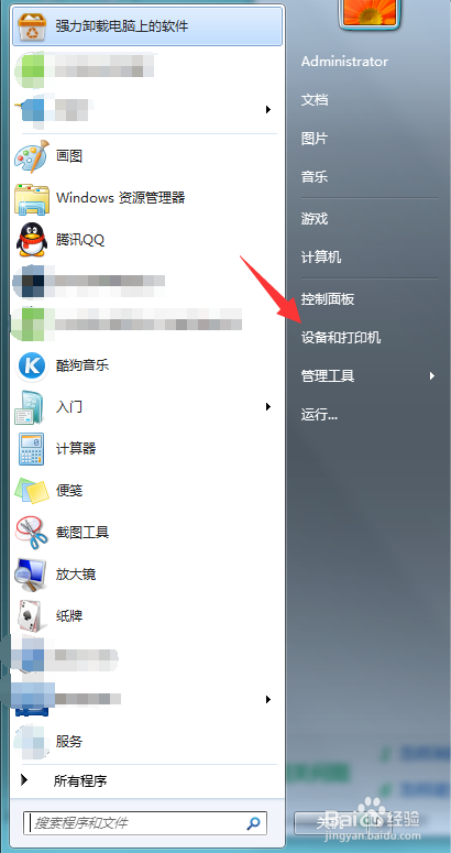 FTP服务器如何搭建？搭建FTP服务器的具体方法