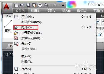 AutoCAD2014怎么设置夹点？AutoCAD2014设置夹点的教程