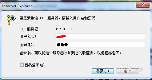 怎么从FTP服务器下载文件，登陆FTP服务器下载文件的方法