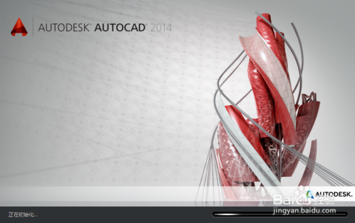 怎么使用AutoCAD2014动作录制器功能