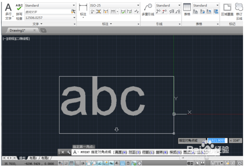 AutoCAD2014怎样创建多行文本|cad2014创建多行文本方法