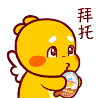 丘比龙治愈系最新表情包下载(图10)