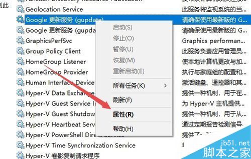 chrome无法升级的解决方法