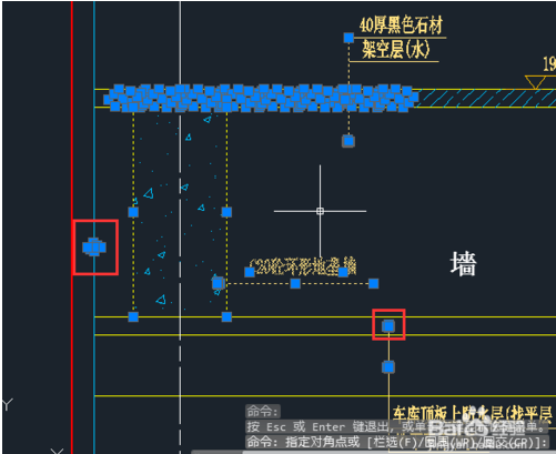 AutoCAD2014怎么设置夹点？AutoCAD2014设置夹点的教程