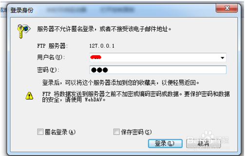 怎么从FTP服务器下载文件，登陆FTP服务器下载文件的方法