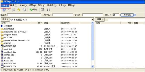 8UFTP官网下载免费版以及8UFTP用法