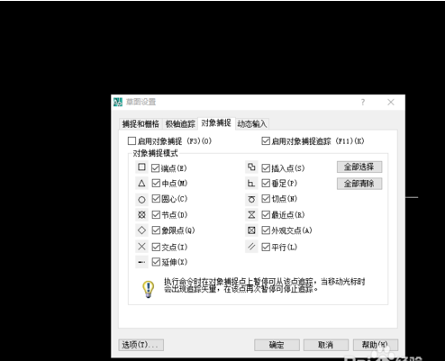 autocad2007怎么画图？autocad2007画直线的教程