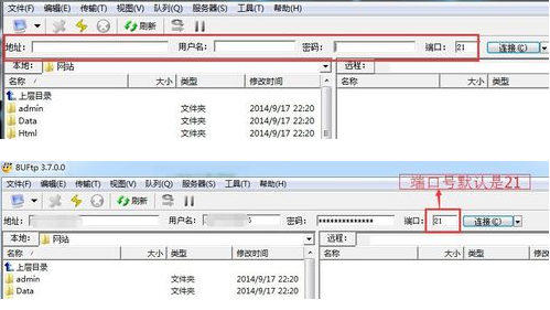 8uftp软件如何使用？8uftp使用图文教程