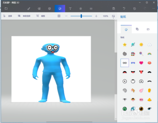 Paint 3D绘制3D人像的方法