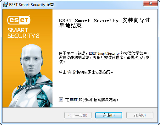 ESET NOD32下载及激活码