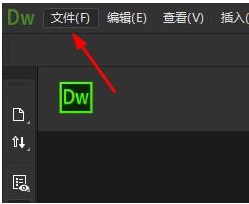 Dreamweaver CC 2018如何退出 dw cc2018退出的方法