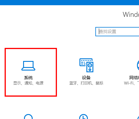 Win10护眼模式怎么开启? win10夜灯设置方法