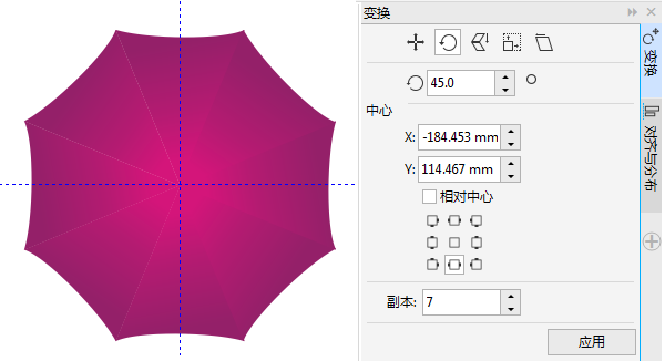 cdr x8制作企业形象礼品雨伞教程 