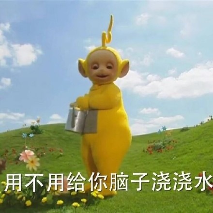 天线宝宝gif表情包 全套高清无水印版(图4)