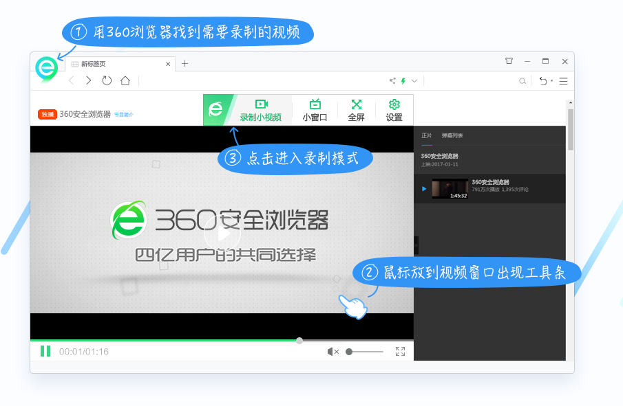 快剪辑电脑版v1.2.0.4034官方下载　短视频处理软件快剪辑