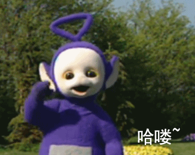 天线宝宝gif表情包 全套高清无水印版(图2)