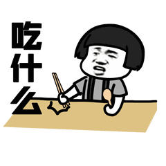 2018蘑菇头表情包最新版下载 高清无水印(图9)
