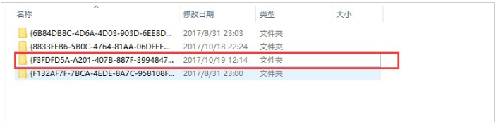 xftp5如何卸载？xshell5卸载不了怎么办？