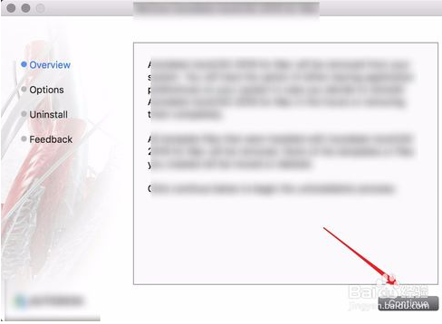 Mac版AutoCAD 2018怎么卸载