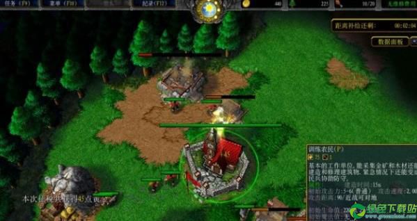 war3地图远古战场v2.6地图 免费版
