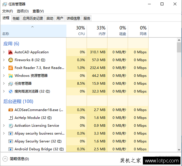 轻松解决Win10卸载Autocad 2012后重启电脑出现黑屏