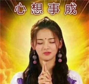 感谢杨超越表情包高清版下载(图3)