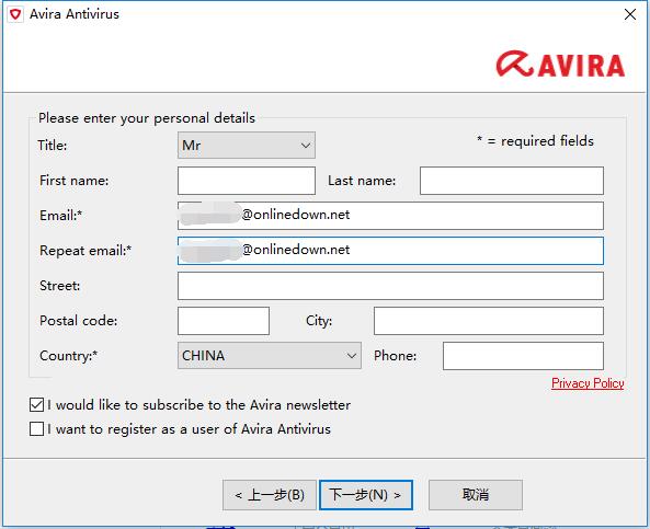 小红伞(Avira Free Antivirus)15.0绿色版