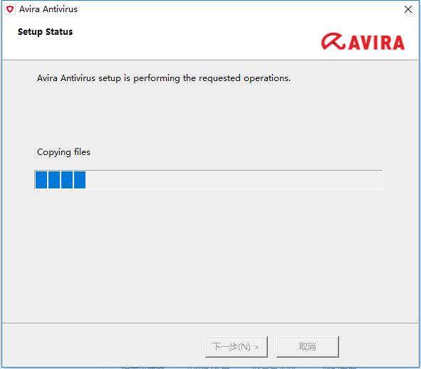 小红伞(Avira Free Antivirus)15.0绿色版