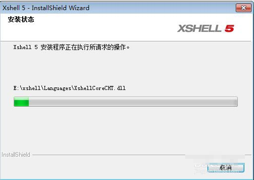 xftp5如何卸载？xshell5卸载不了怎么办？