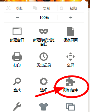 设置火狐浏览器护眼色的方法