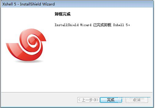 xftp5如何卸载？xshell5卸载不了怎么办？