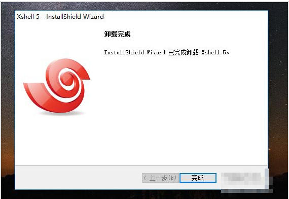 xftp5如何卸载？xshell5卸载不了怎么办？