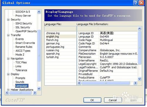 CuteFTP怎么设置中文 CuteFTP中文设置步骤