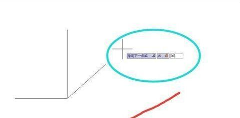 AutoCAD相对直角坐标绘制教程