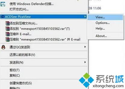 两个方法让win10系统下webp图片转换为jpg格式