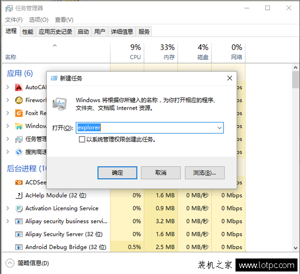 轻松解决Win10卸载Autocad 2012后重启电脑出现黑屏