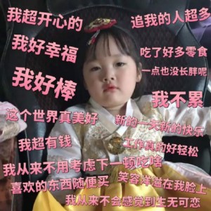最全生无可恋表情包合集分享