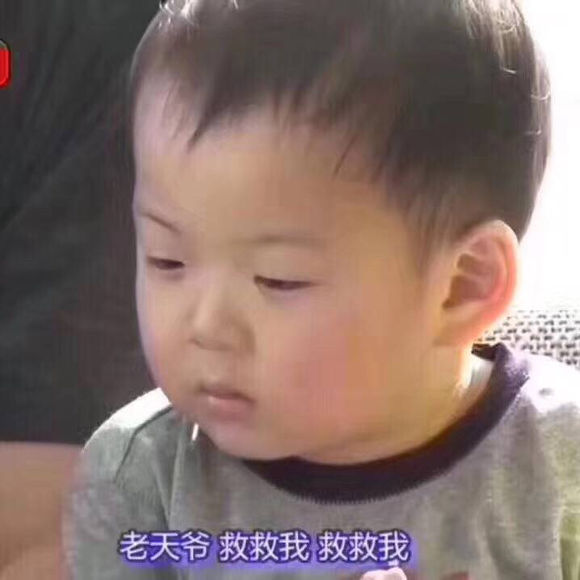 最全生无可恋表情包合集分享(图2)