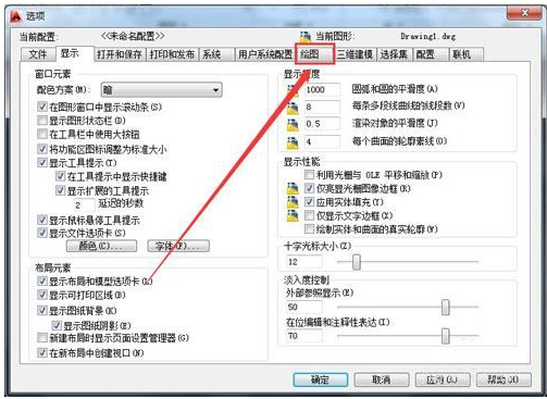 AutoCAD2010中靶框大小如何设置  cad靶框大小设置方法