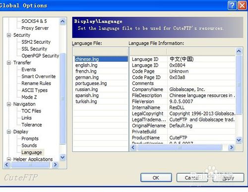 CuteFTP怎么设置中文 CuteFTP中文设置步骤