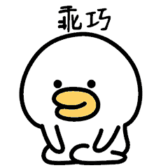 萌萌鸭微信表情包 V1.0 高清版