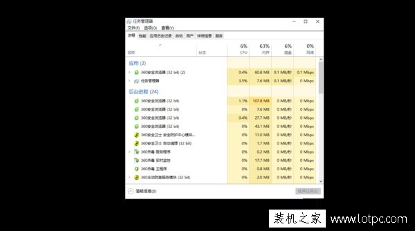 轻松解决Win10卸载Autocad 2012后重启电脑出现黑屏