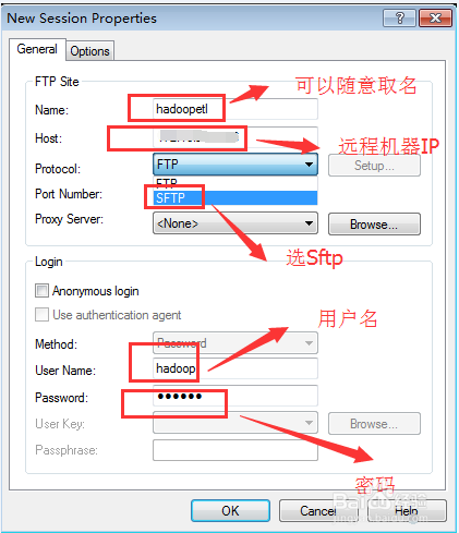 Xftp怎么使用？Xftp的使用技巧