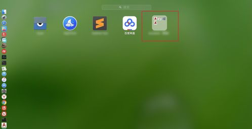 Mac版AutoCAD 2018怎么卸载