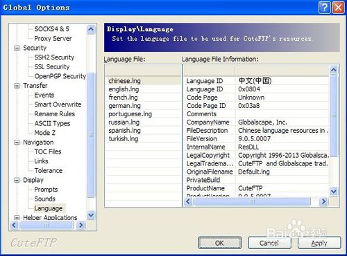 CuteFTP怎么设置中文 CuteFTP中文设置步骤