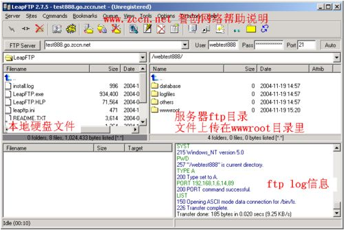 创建的ftp无法使用怎么办？测试ftp是否可正常使用的方法