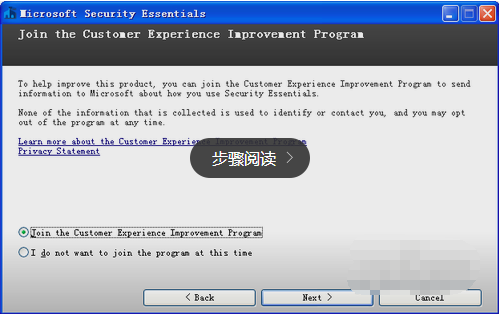 MSE杀毒软件(Microsoft Security Essentials)绿色版