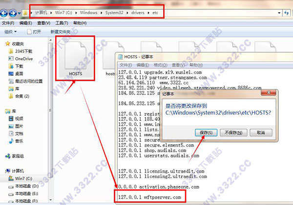 Wing FTP Server 中文正式版下载以及安装教程